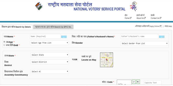 ऐसे ऑनलाइन डाउनलोड करें अपना वोटर आईडी कार्ड ऐसे ऑनलाइन डाउनलोड करें अपना वोटर आईडी कार्ड