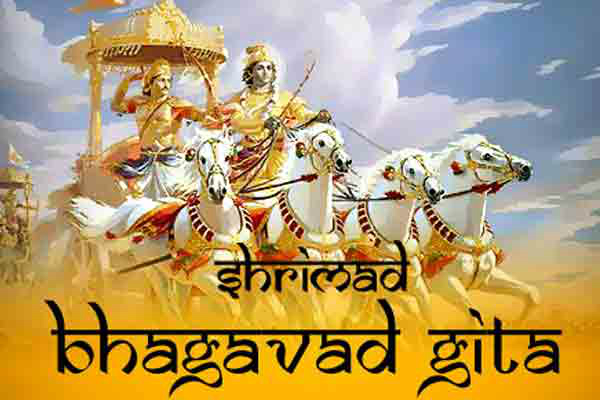 गीता के मूलमंत्र गीता के मूलमंत्र