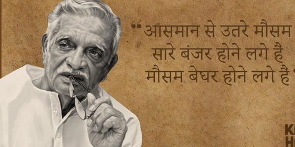 संगीत के लिए हमारे जीवन में एक प्राकृतिक जगह है