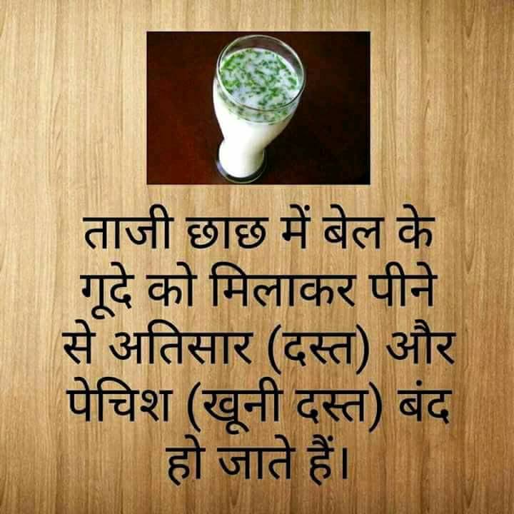 खाली पेट छाछ पीने के फायदे, रात को छाछ पीने के फायदे, छाछ पीने के फायदे और नुकसान, छाछ पीने के फायदे इन हिंदी, गर्भावस्था में छाछ पीने के फायदे, छाछ के फायदे और नुकसान, छाछ कब पीना चाहिए, छाछ पीने का समय
