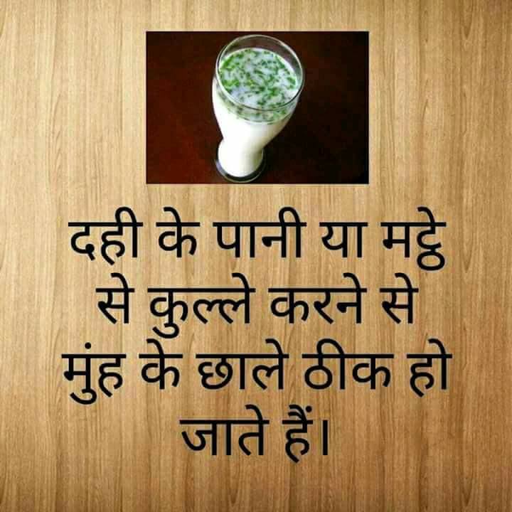 खाली पेट छाछ पीने के फायदे, रात को छाछ पीने के फायदे, छाछ पीने के फायदे और नुकसान, छाछ पीने के फायदे इन हिंदी, गर्भावस्था में छाछ पीने के फायदे, छाछ के फायदे और नुकसान, छाछ कब पीना चाहिए, छाछ पीने का समय