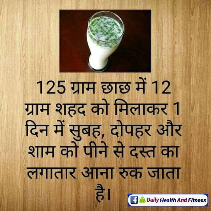 खाली पेट छाछ पीने के फायदे, रात को छाछ पीने के फायदे, छाछ पीने के फायदे और नुकसान, छाछ पीने के फायदे इन हिंदी, गर्भावस्था में छाछ पीने के फायदे, छाछ के फायदे और नुकसान, छाछ कब पीना चाहिए, छाछ पीने का समय