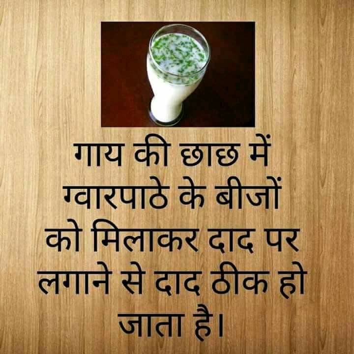 खाली पेट छाछ पीने के फायदे, रात को छाछ पीने के फायदे, छाछ पीने के फायदे और नुकसान, छाछ पीने के फायदे इन हिंदी, गर्भावस्था में छाछ पीने के फायदे, छाछ के फायदे और नुकसान, छाछ कब पीना चाहिए, छाछ पीने का समय