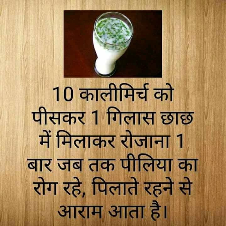 खाली पेट छाछ पीने के फायदे, रात को छाछ पीने के फायदे, छाछ पीने के फायदे और नुकसान, छाछ पीने के फायदे इन हिंदी, गर्भावस्था में छाछ पीने के फायदे, छाछ के फायदे और नुकसान, छाछ कब पीना चाहिए, छाछ पीने का समय