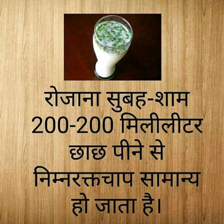 खाली पेट छाछ पीने के फायदे, रात को छाछ पीने के फायदे, छाछ पीने के फायदे और नुकसान, छाछ पीने के फायदे इन हिंदी, गर्भावस्था में छाछ पीने के फायदे, छाछ के फायदे और नुकसान, छाछ कब पीना चाहिए, छाछ पीने का समय