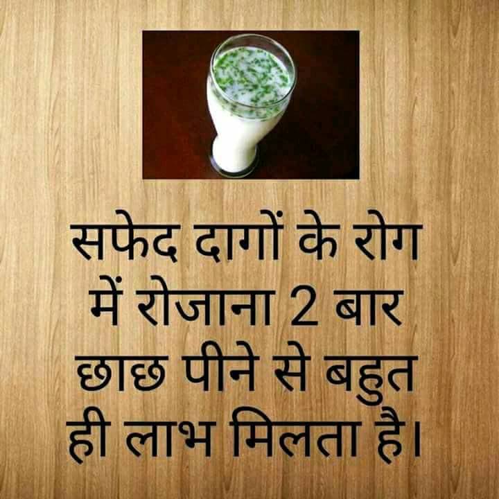खाली पेट छाछ पीने के फायदे, रात को छाछ पीने के फायदे, छाछ पीने के फायदे और नुकसान, छाछ पीने के फायदे इन हिंदी, गर्भावस्था में छाछ पीने के फायदे, छाछ के फायदे और नुकसान, छाछ कब पीना चाहिए, छाछ पीने का समय