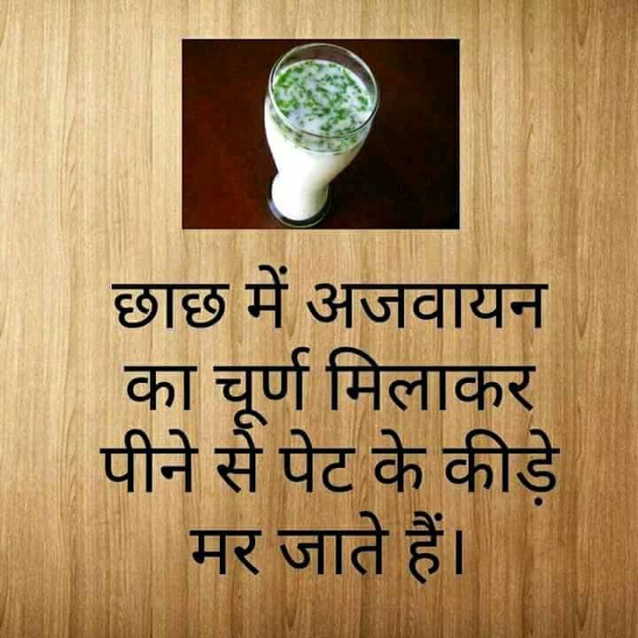 खाली पेट छाछ पीने के फायदे, रात को छाछ पीने के फायदे, छाछ पीने के फायदे और नुकसान, छाछ पीने के फायदे इन हिंदी, गर्भावस्था में छाछ पीने के फायदे, छाछ के फायदे और नुकसान, छाछ कब पीना चाहिए, छाछ पीने का समय