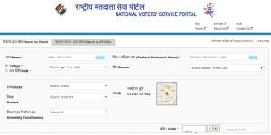 ऐसे ऑनलाइन डाउनलोड करें अपना वोटर आईडी कार्ड