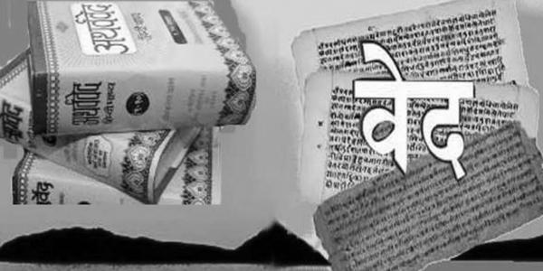 सामवेद व गान्धर्ववेद में स्वर