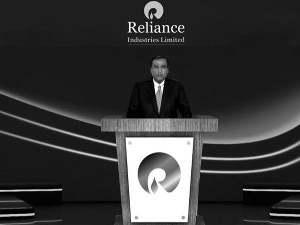 रिलायंस की एजीएम