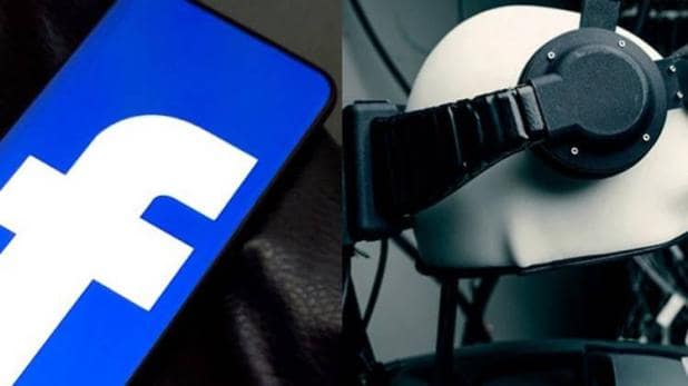 Facebook ने दिमाग