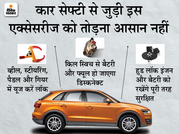 कार सेफ्टी टिप्स कार सेफ्टी टिप्स